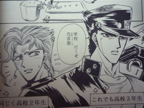 花京院 clamp|clamp ジョジョ 承花.